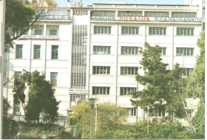 The facade of my primary school.